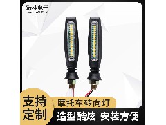 江門摩托車轉向燈：改裝近光燈選氙氣燈還是LED燈