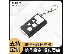 無線遙控器廠家：工業(yè)無線遙控器的功率和電池有什么關系
